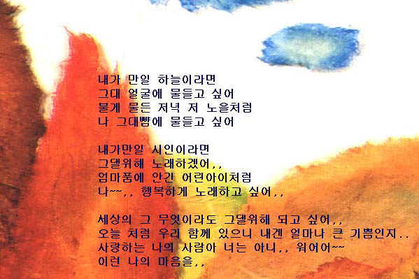 picpoem.jpg (35608 bytes)